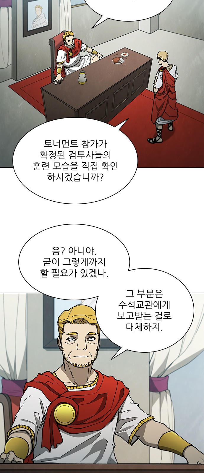 30 페이지
