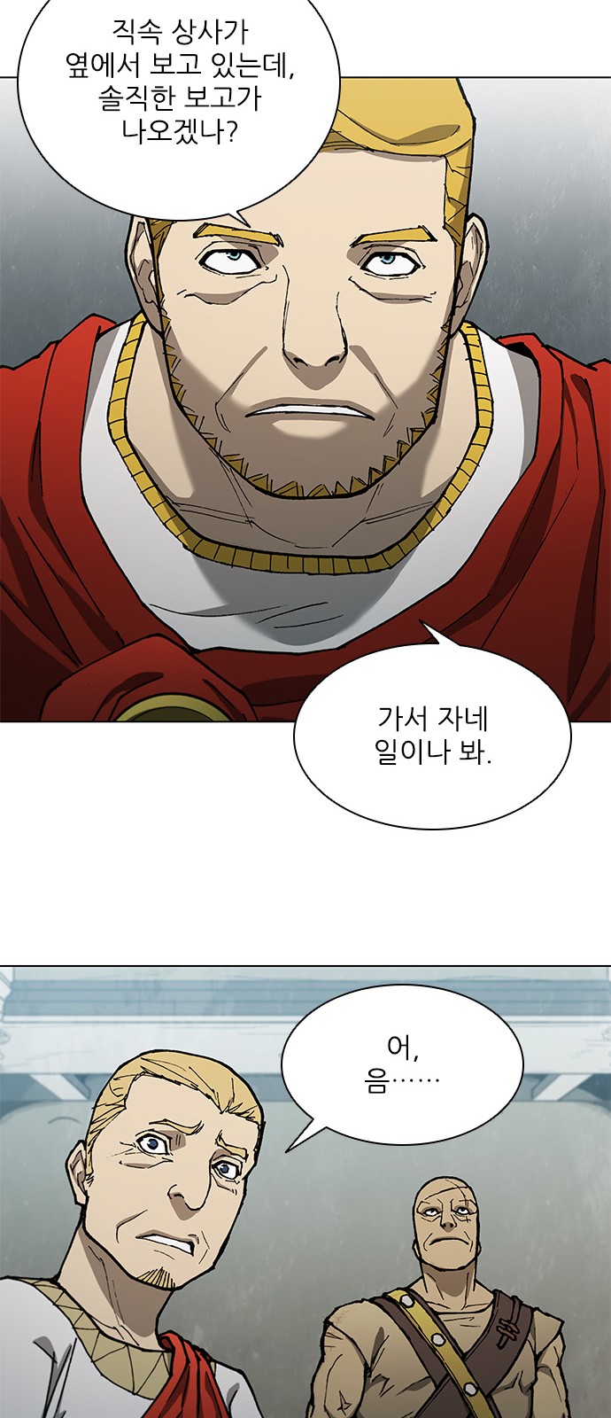 34 페이지