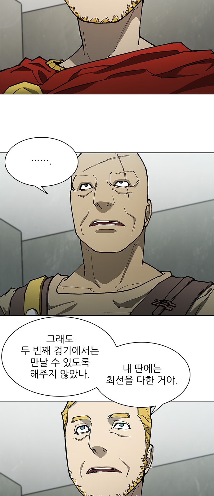 38 페이지