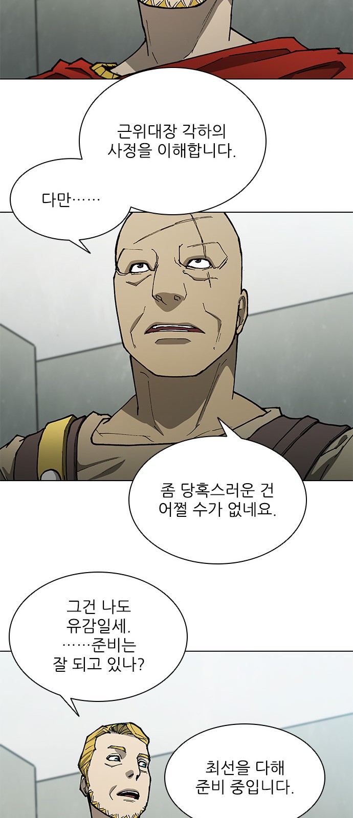 39 페이지