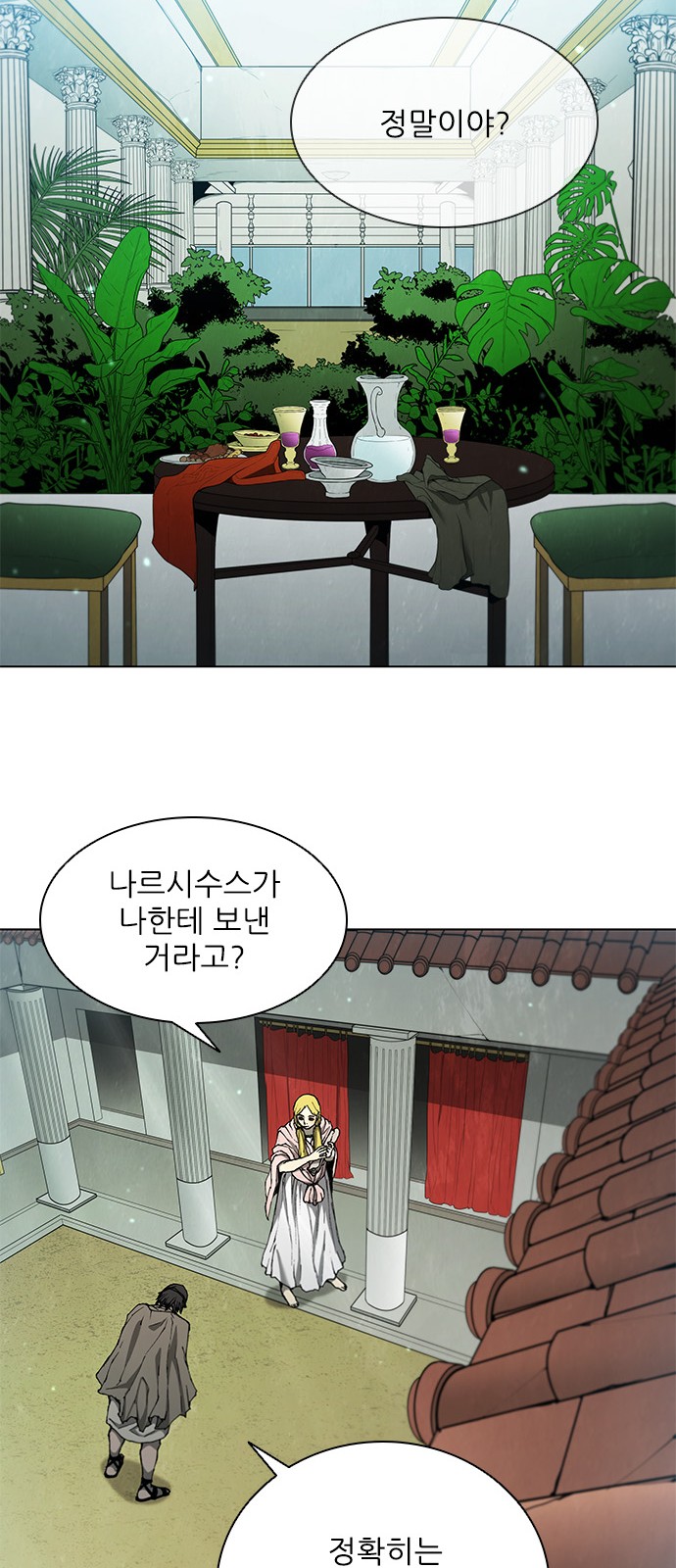 44 페이지