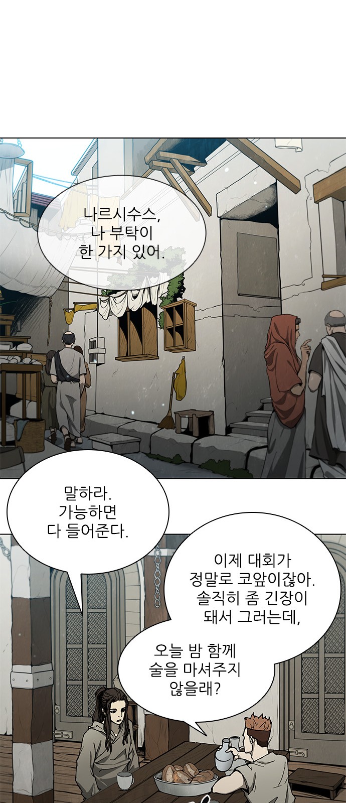 48 페이지