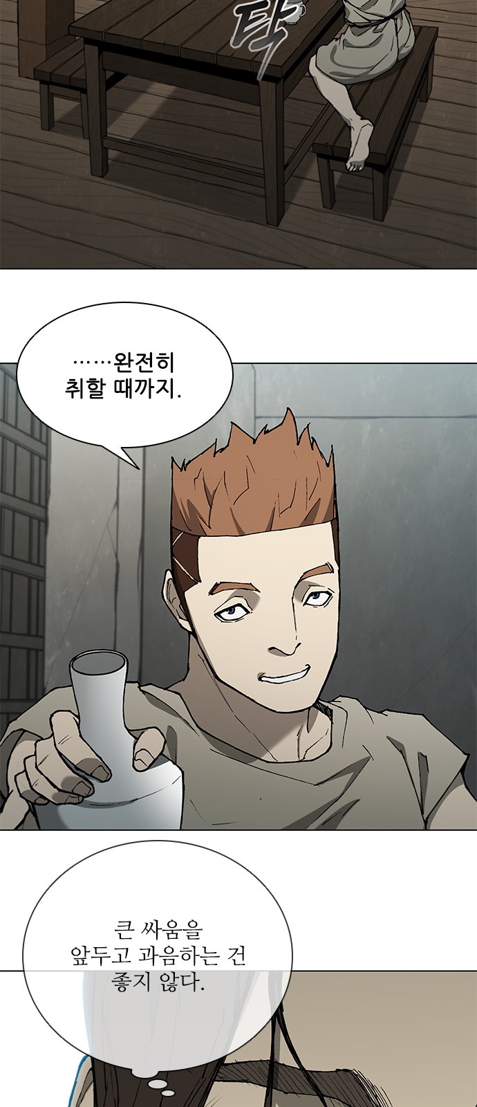 49 페이지