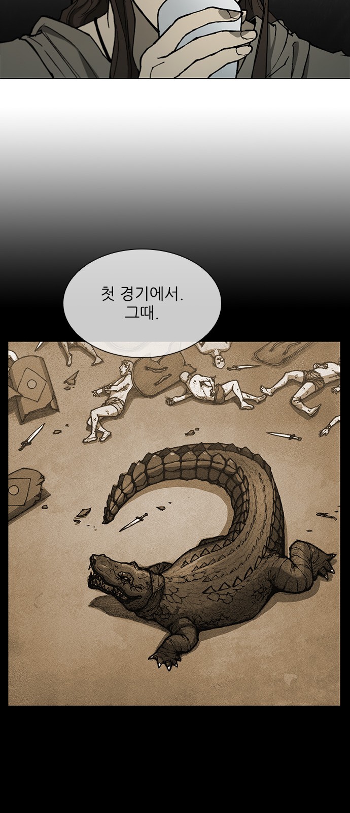 17 페이지