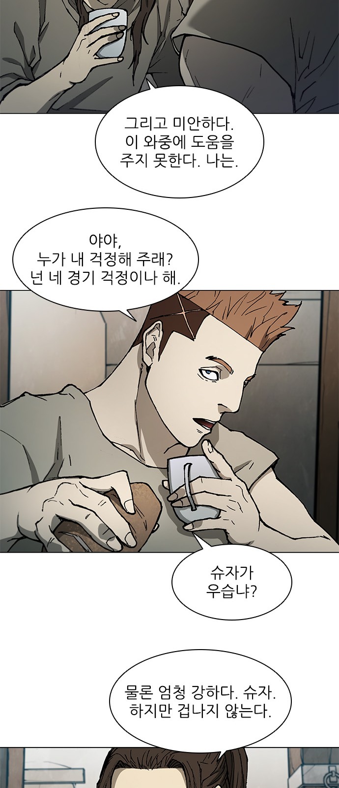 21 페이지