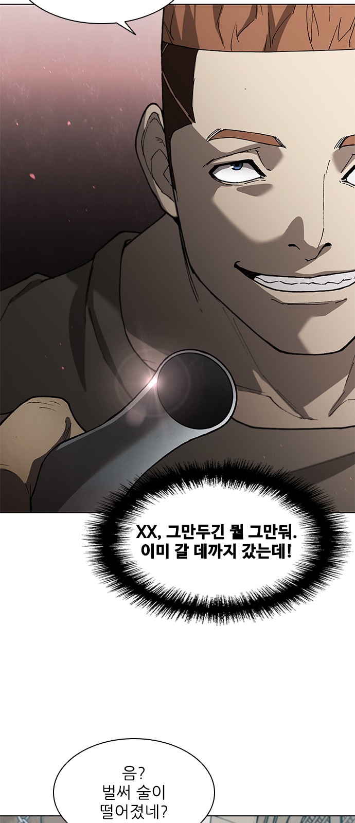 24 페이지