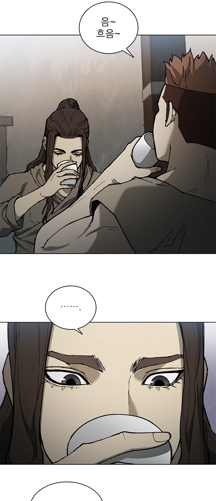 29 페이지
