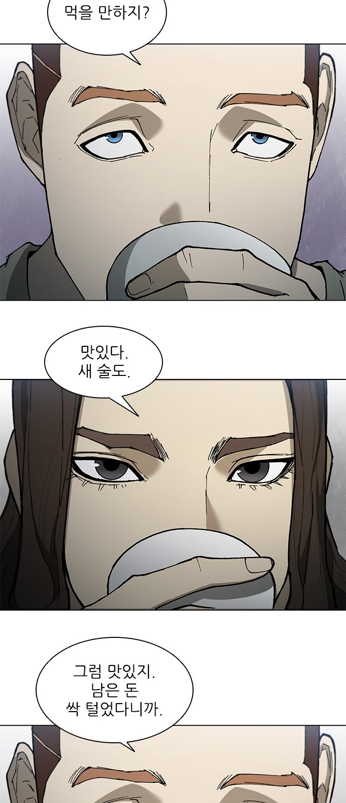 30 페이지