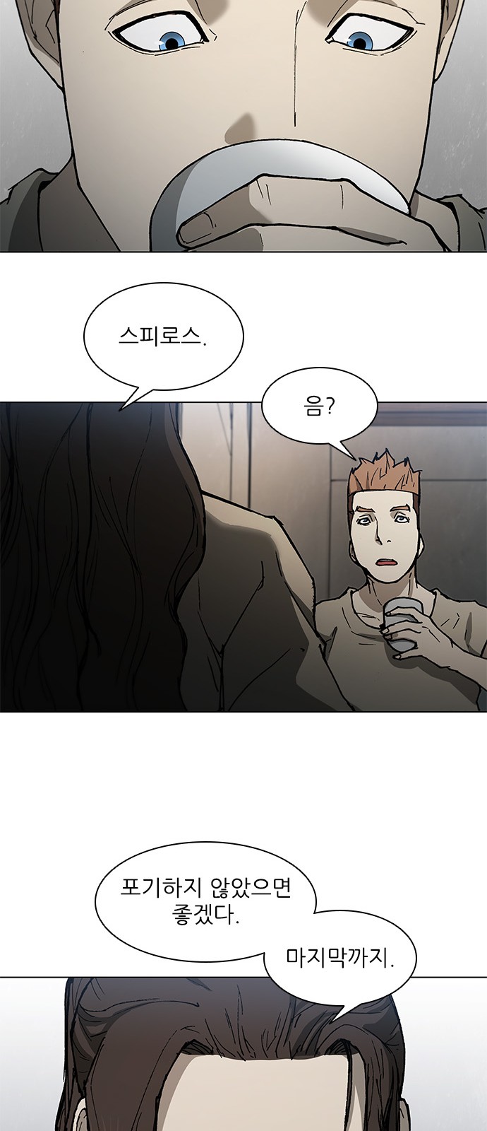 31 페이지