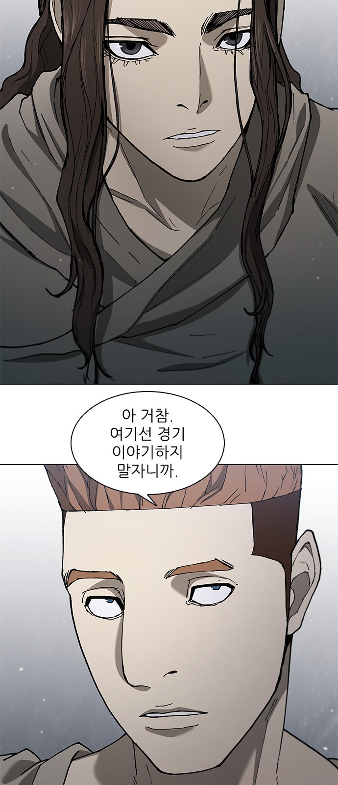 32 페이지