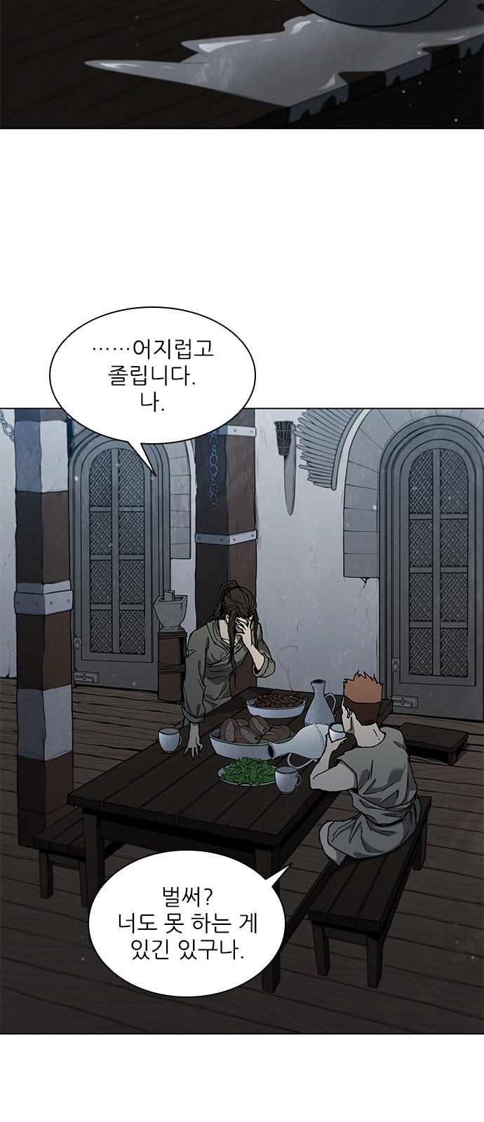 35 페이지