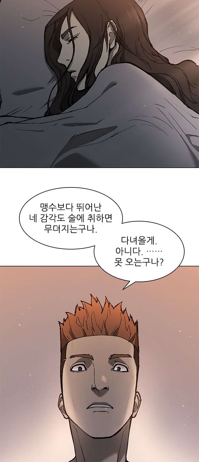 38 페이지