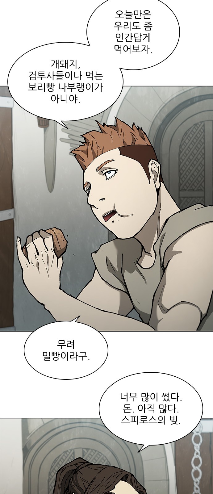 4 페이지