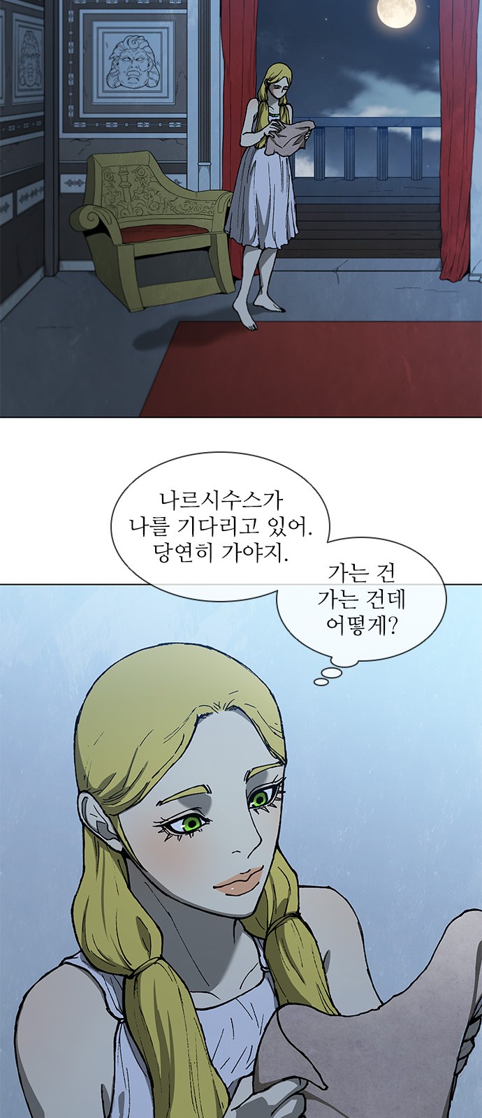 43 페이지