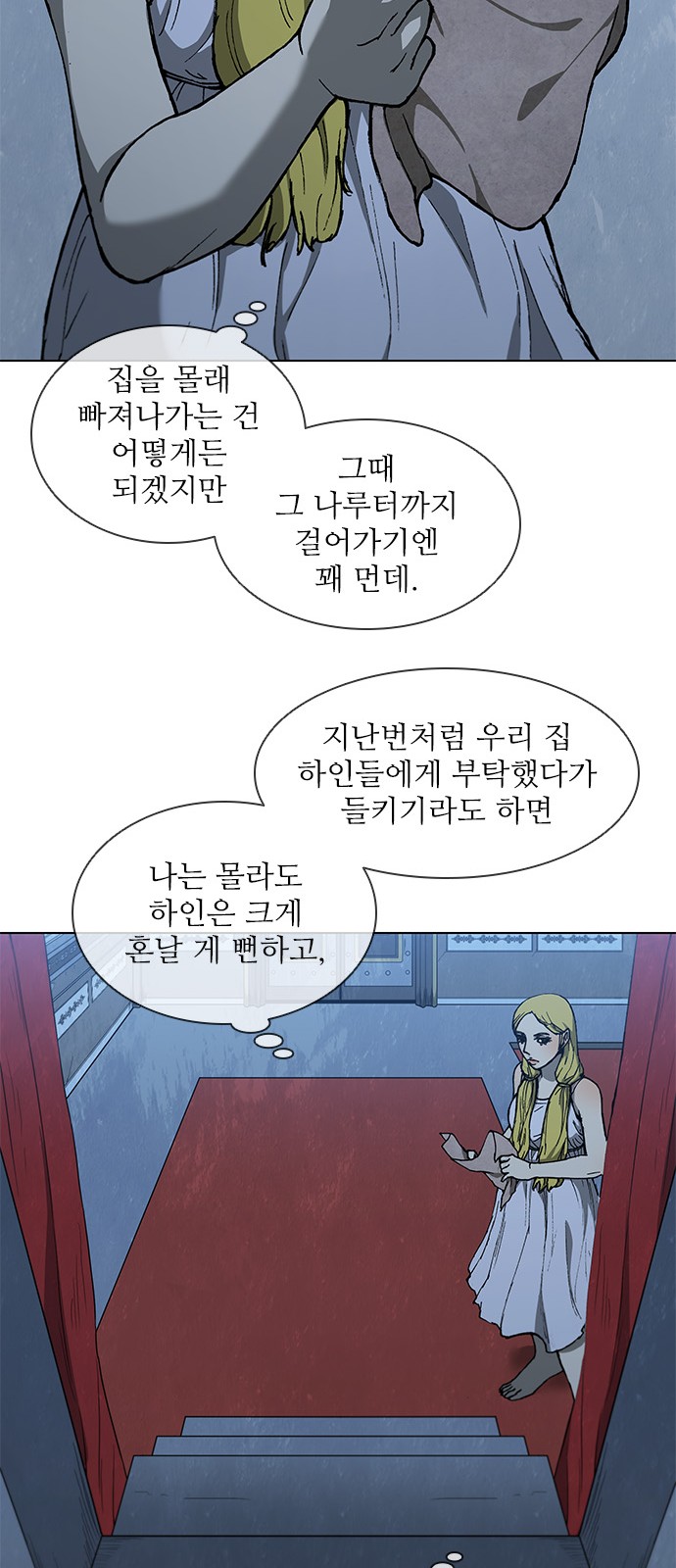 44 페이지