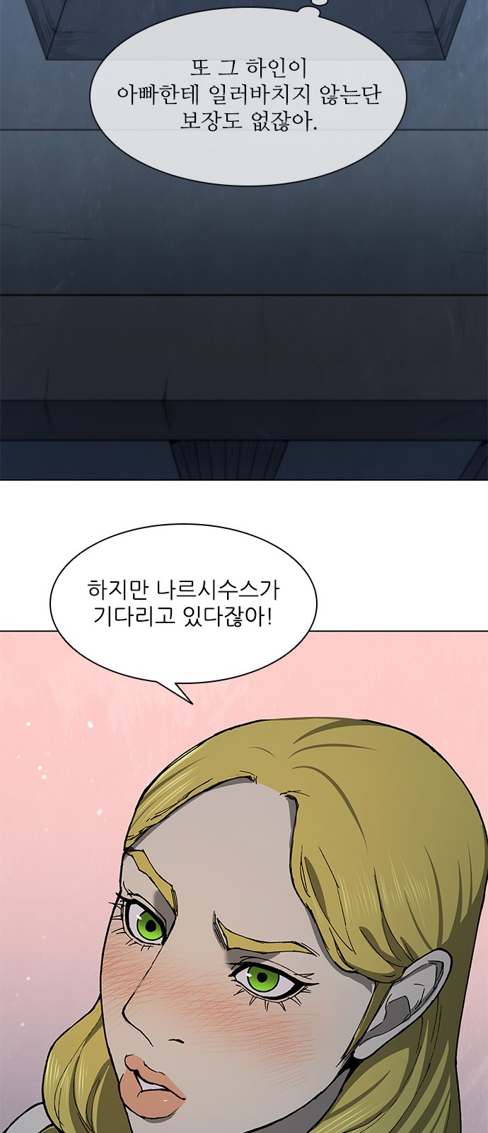 45 페이지