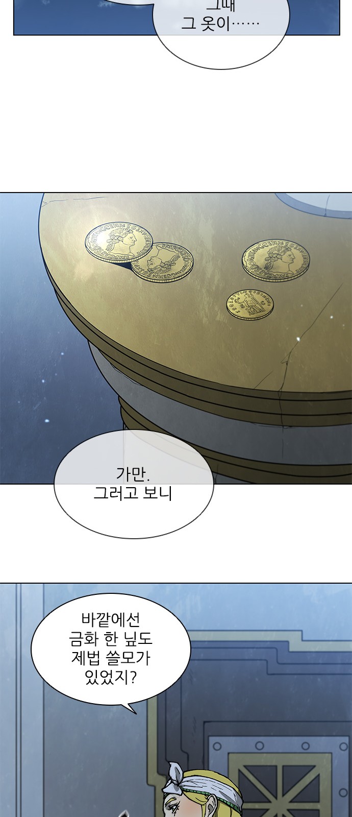 47 페이지