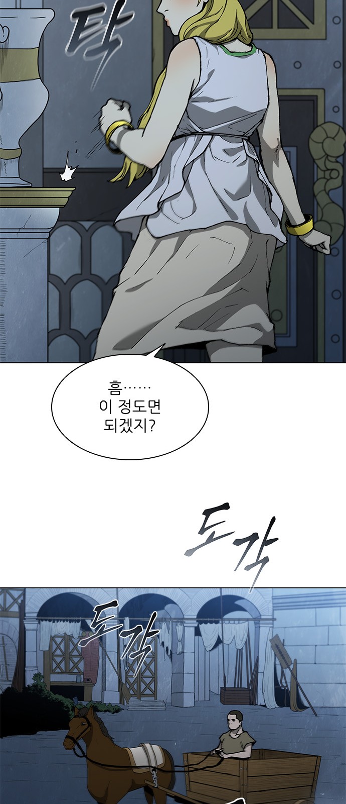 48 페이지