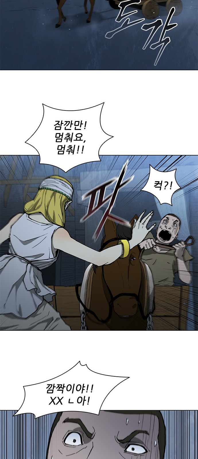 49 페이지