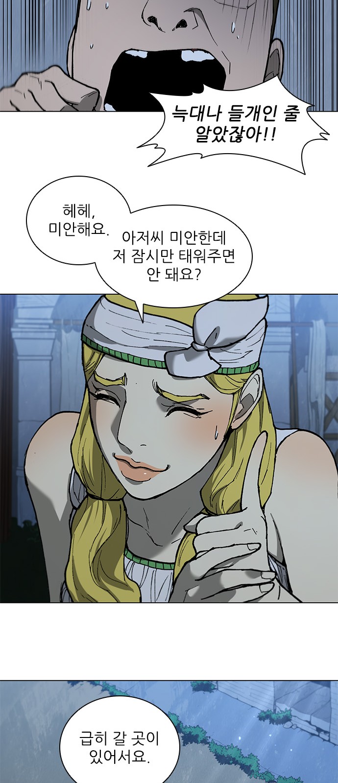 50 페이지