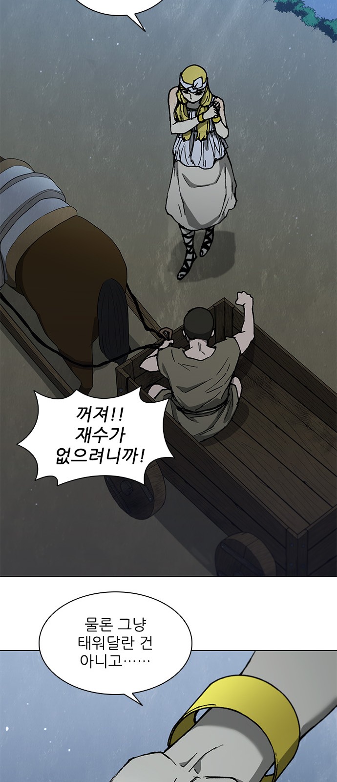 51 페이지