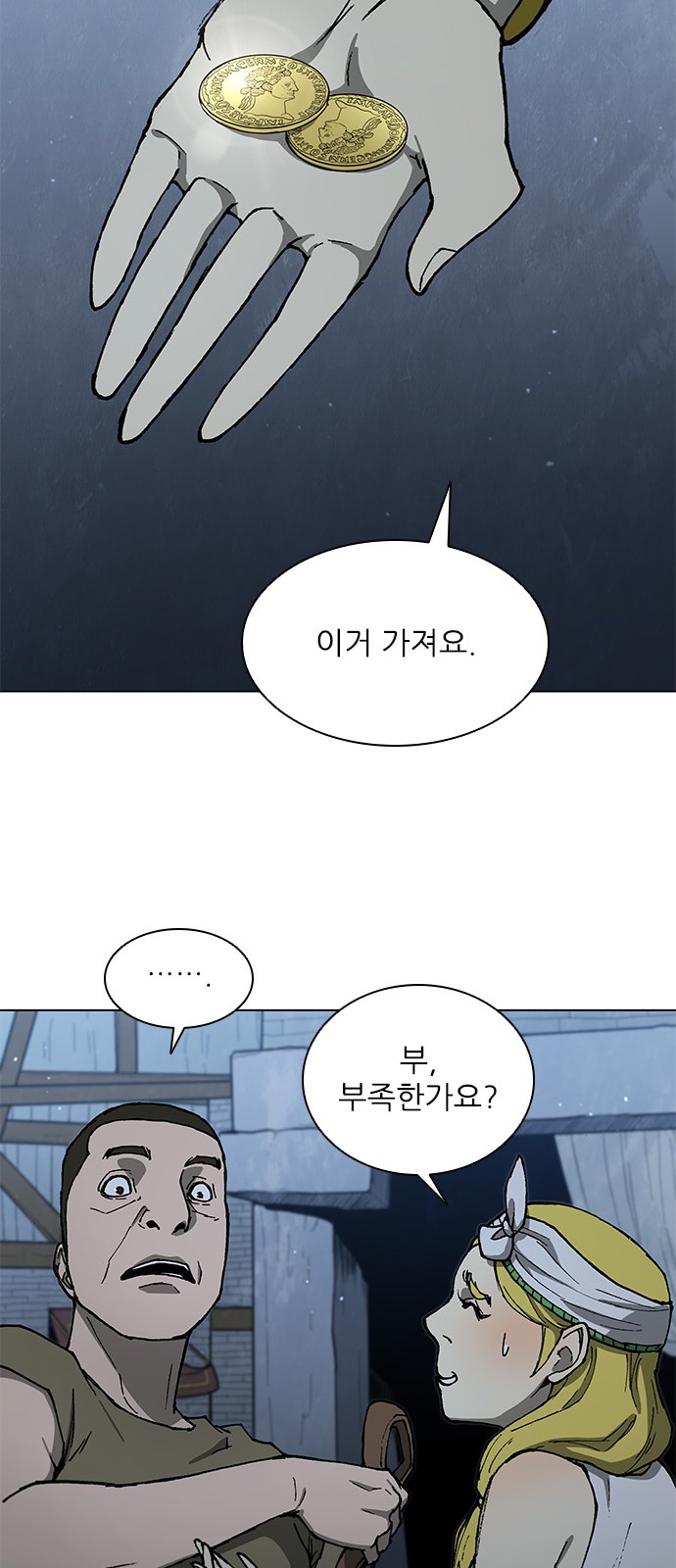 52 페이지