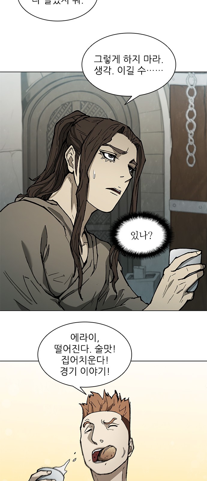 6 페이지