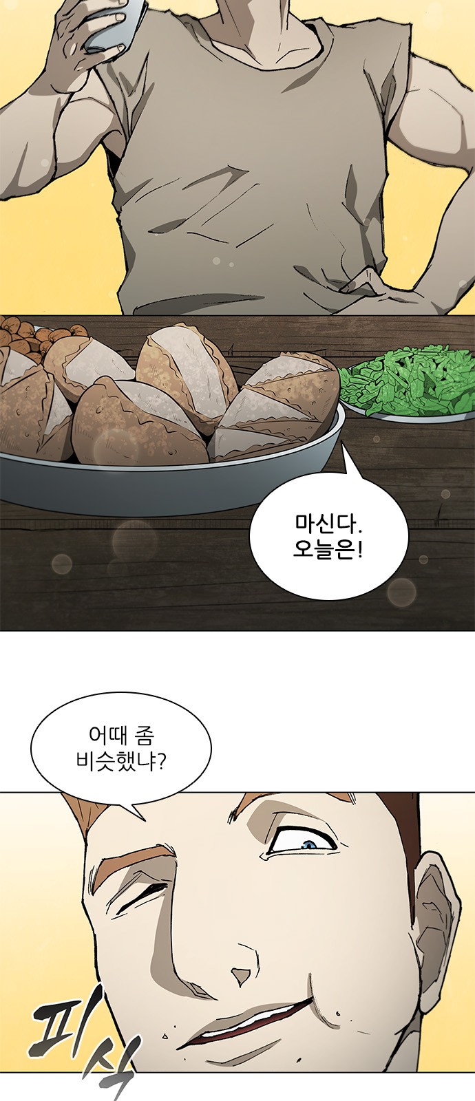 7 페이지