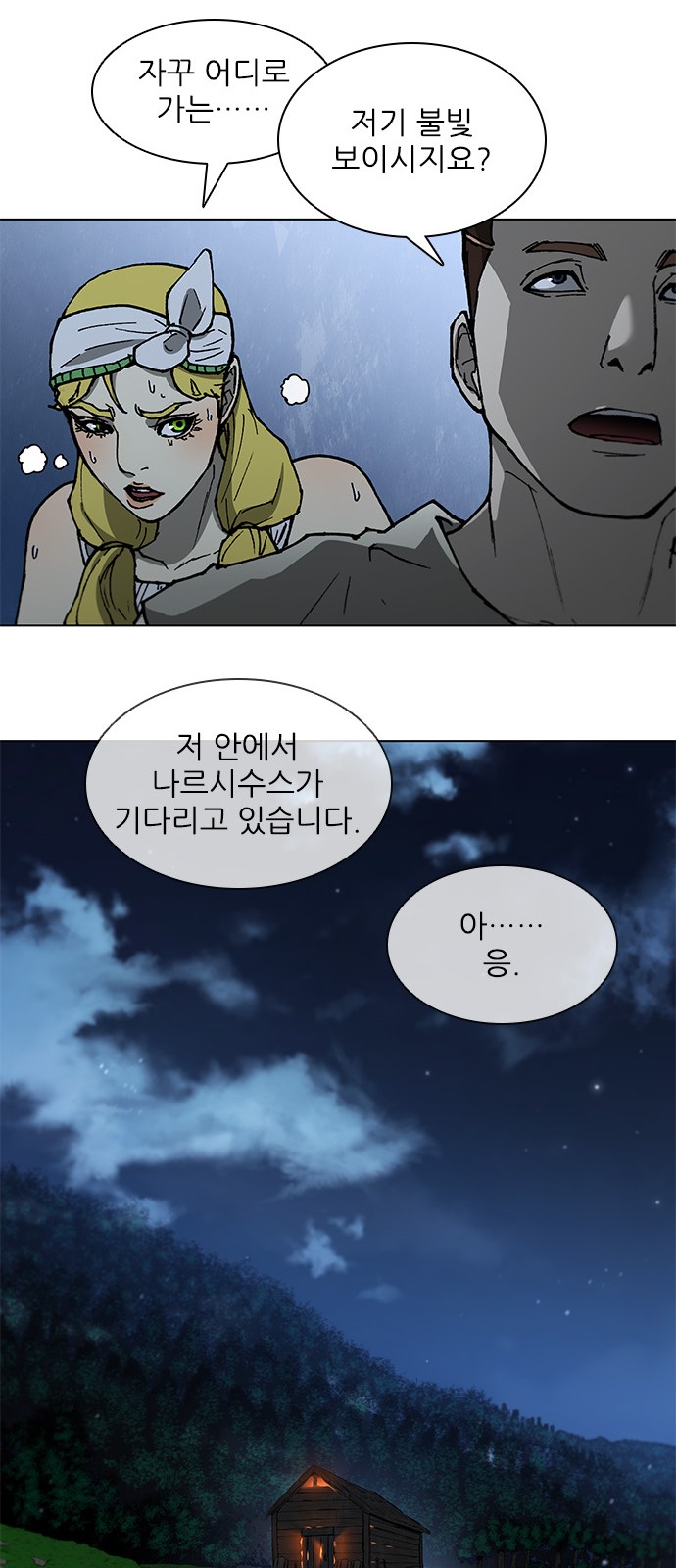 11 페이지