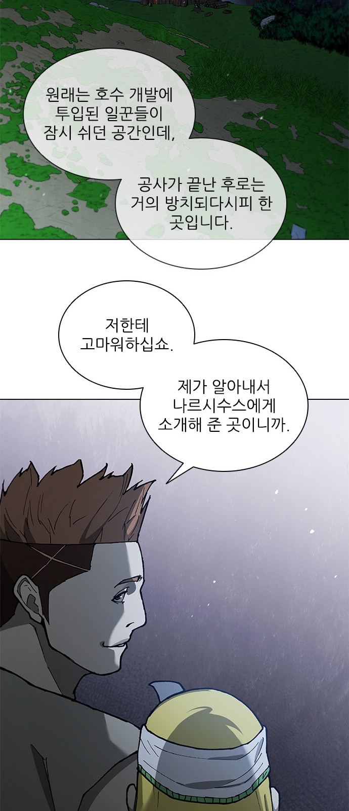 12 페이지