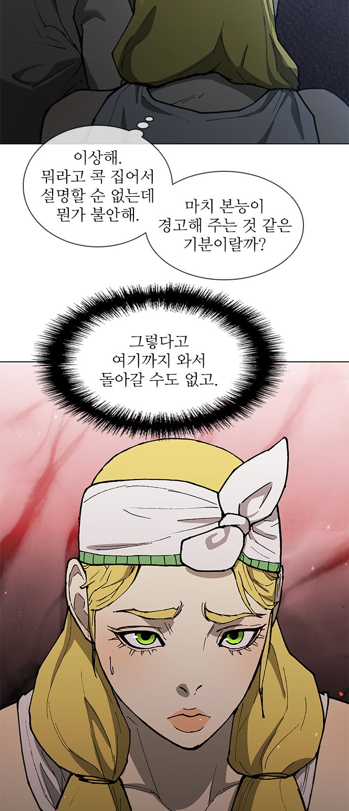 13 페이지