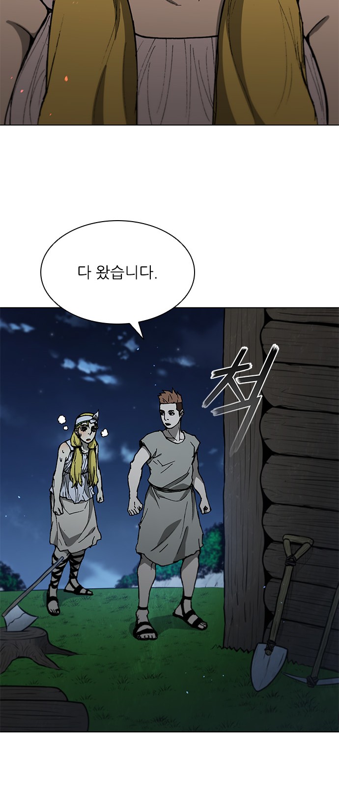14 페이지