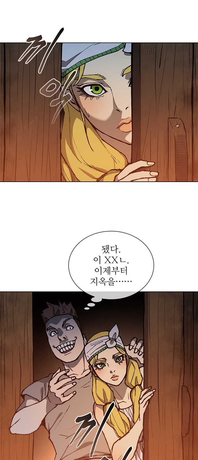 16 페이지