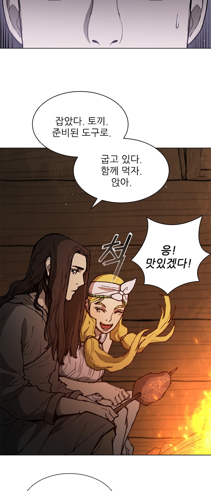 21 페이지