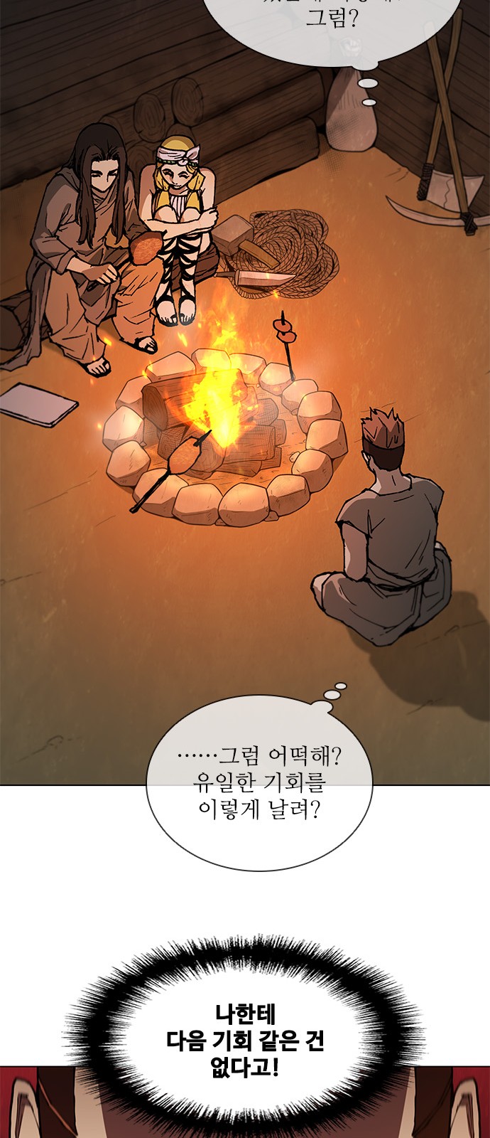 27 페이지