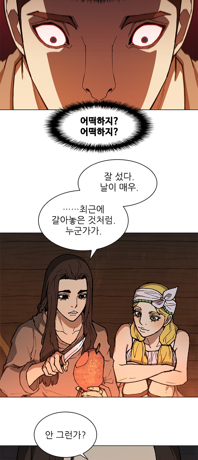 28 페이지
