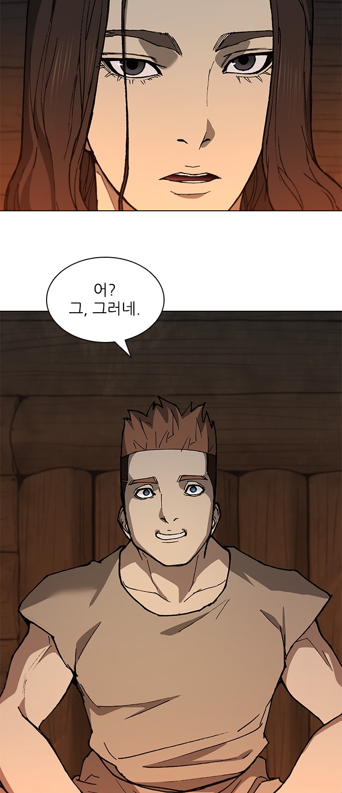 29 페이지