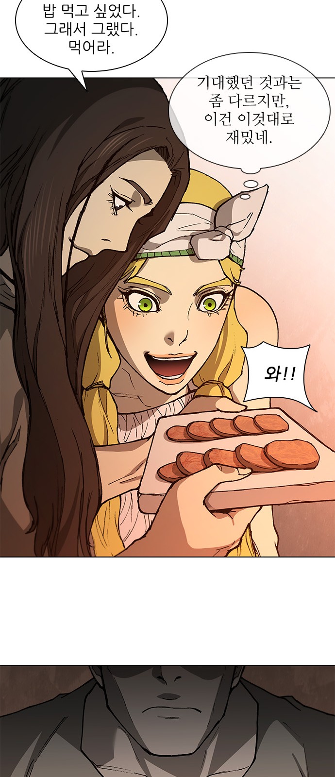 31 페이지