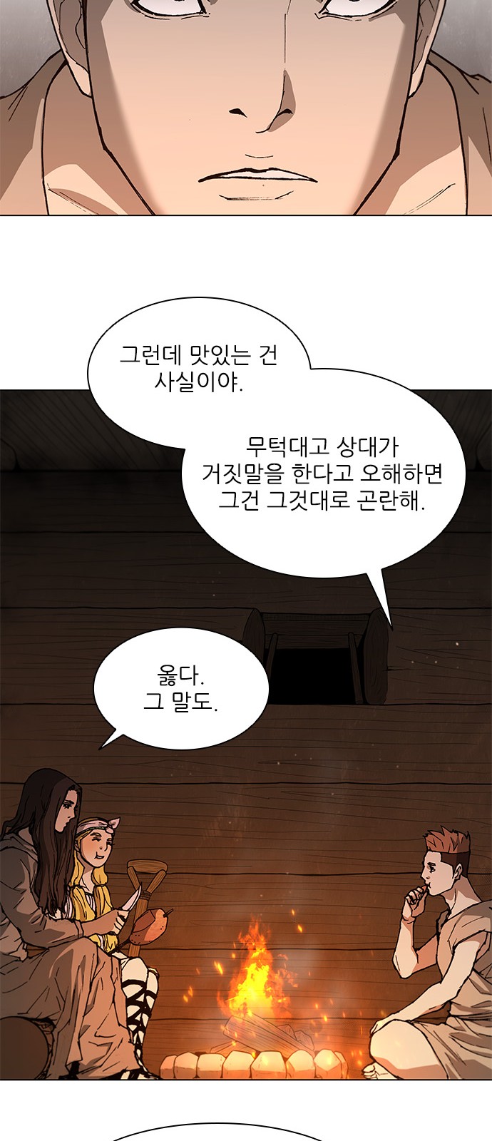 33 페이지