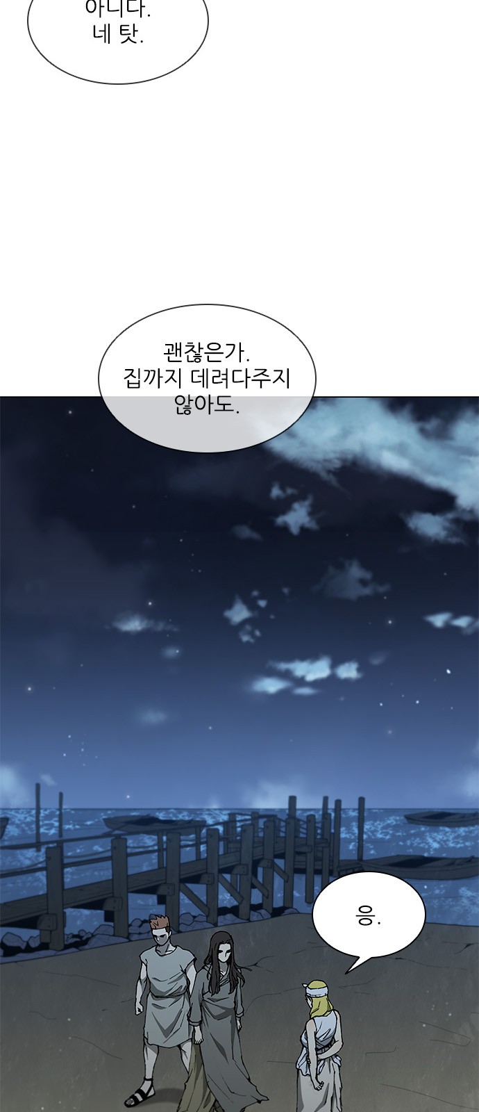 38 페이지