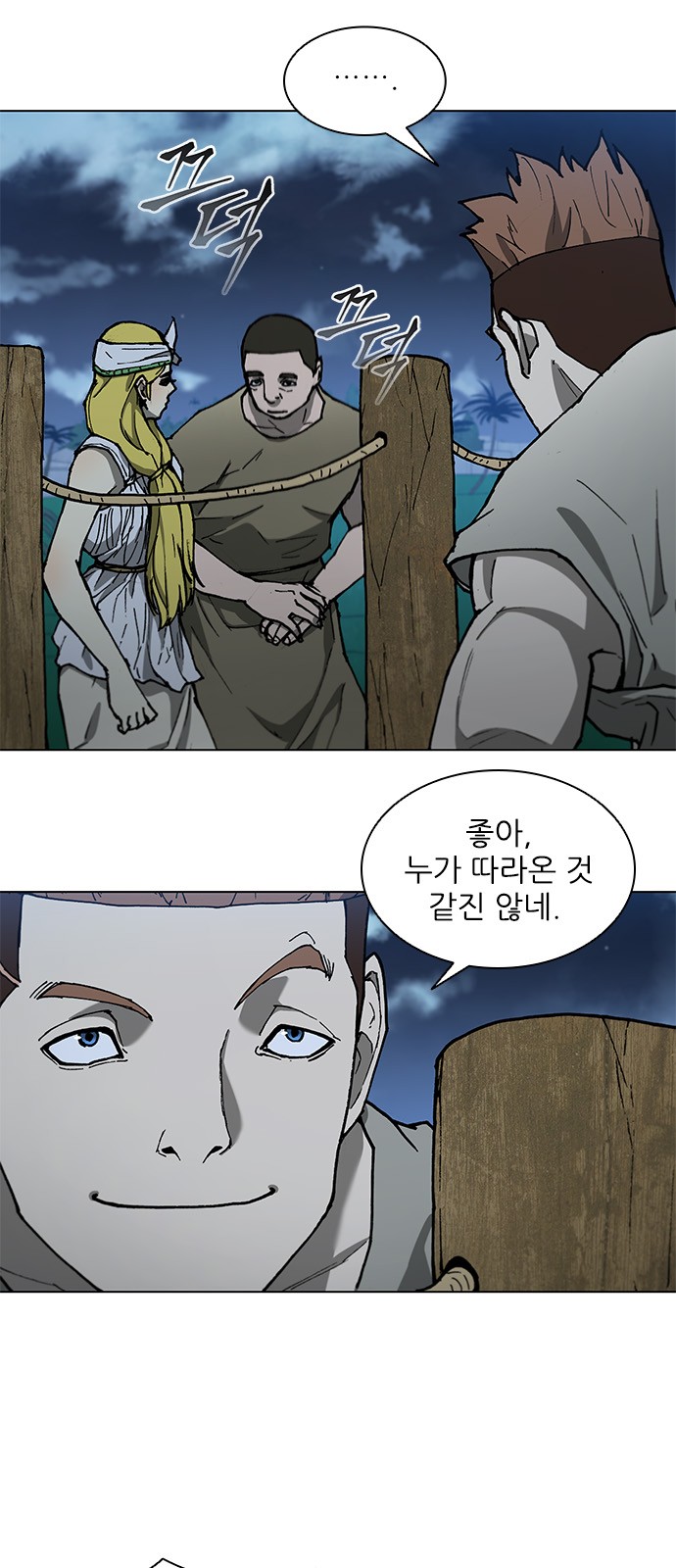 4 페이지