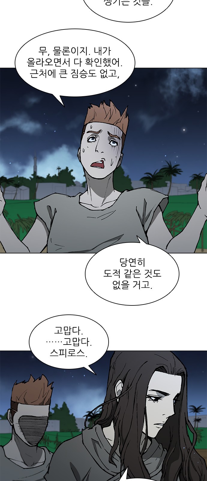 43 페이지