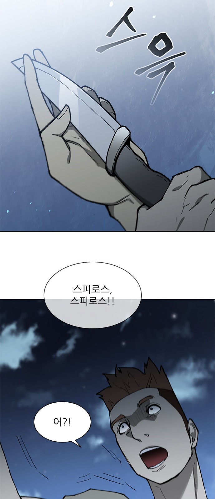 51 페이지