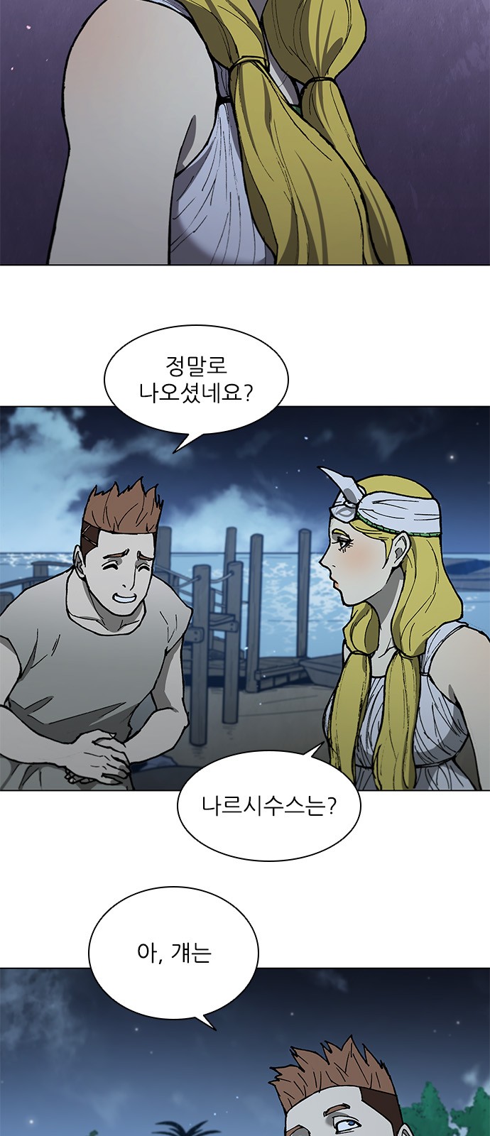 6 페이지