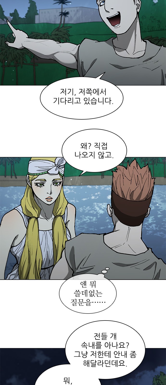 7 페이지
