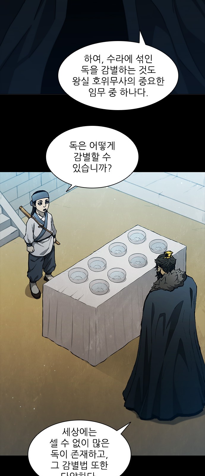 10 페이지