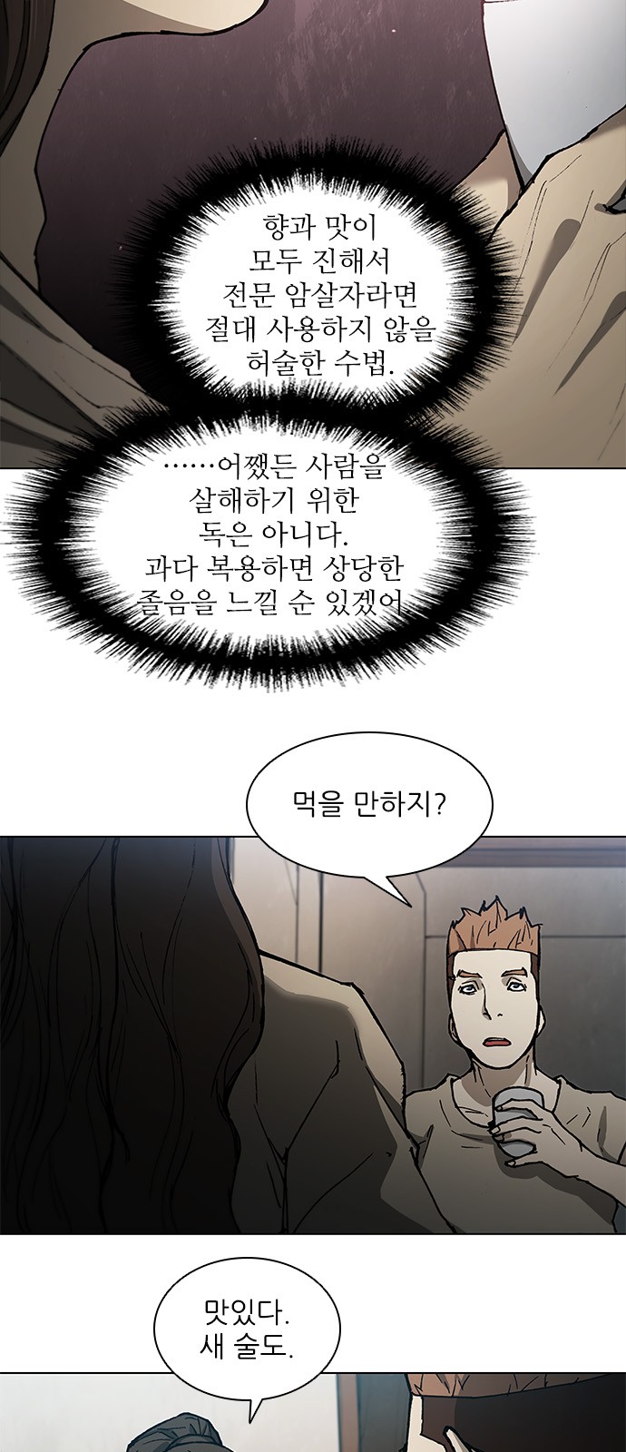 20 페이지