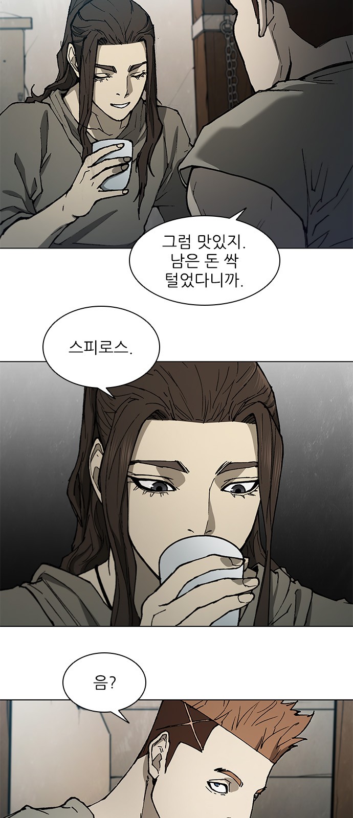 21 페이지