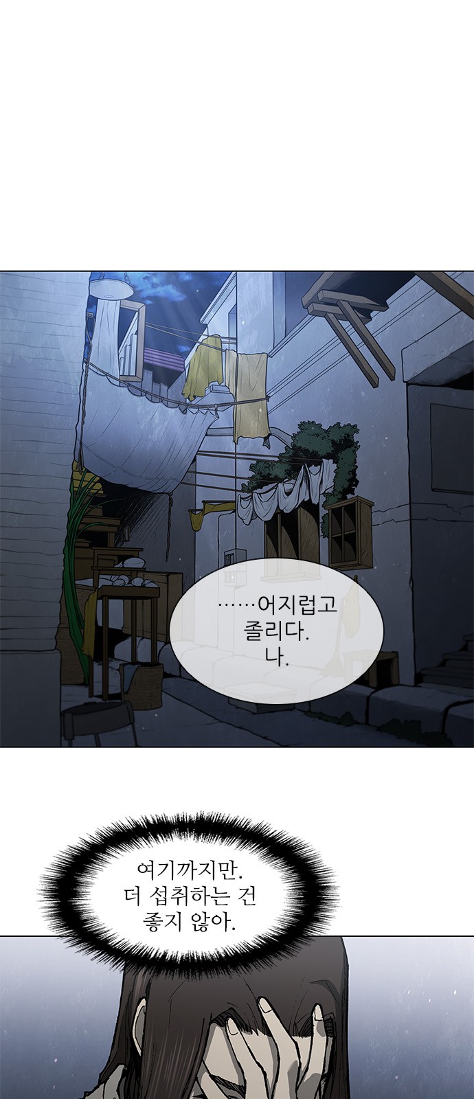 24 페이지