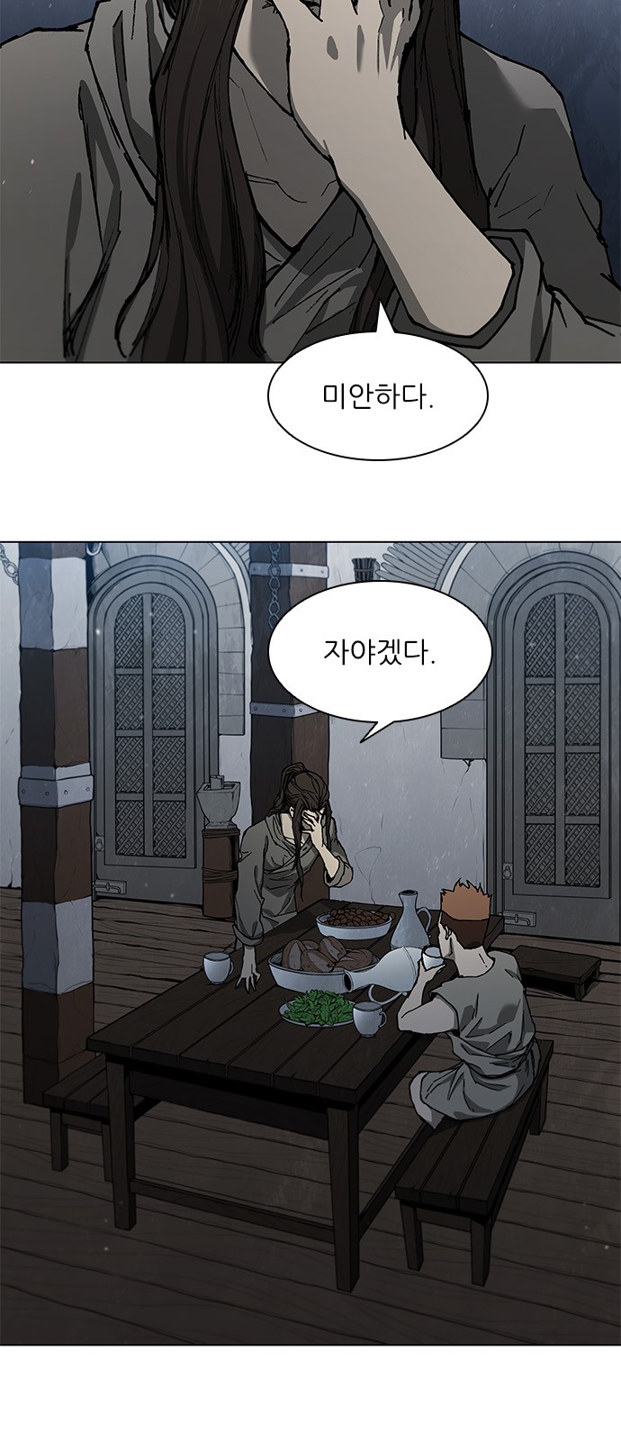 25 페이지